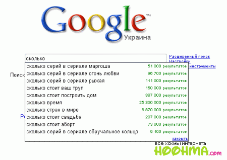 Google -   ? =)