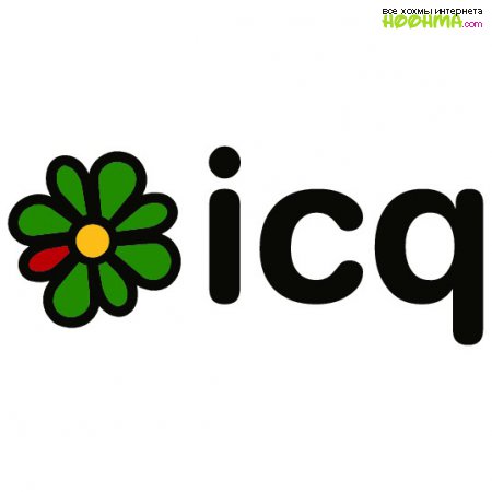   ICQ