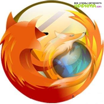 Mozilla Firefox 4.0 (2011) PC 