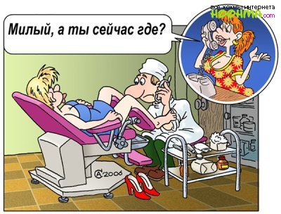 Больничные карикатуры