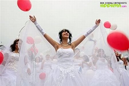 Большой парад невест