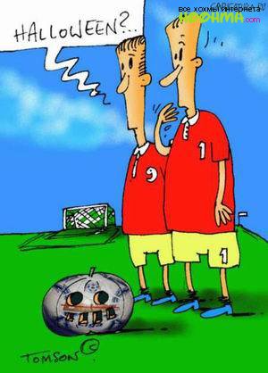 Футбольные карикатуры