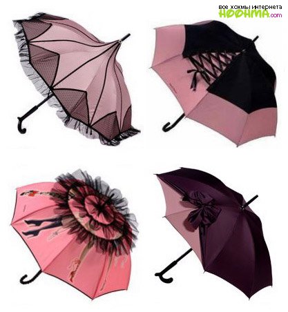Необычные зонтики