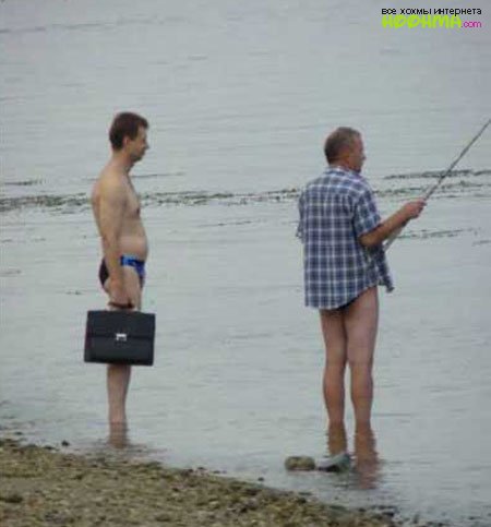 Веселая рыбалка