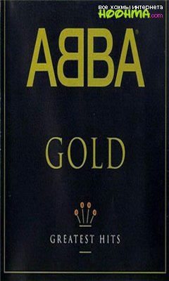 Abba Gold сборник клипов