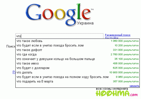 Google -   ? =)