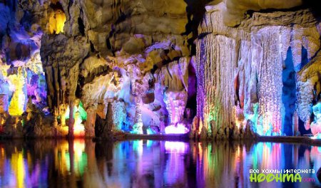 Красивая цветная пещера Тростниковой флейты