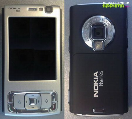 Nokia N95 за 25 тыс. $