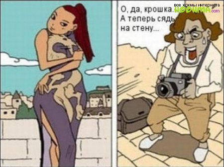 Комиксы на русском языке бесплатно