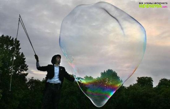 Огромные мыльные пузыри
