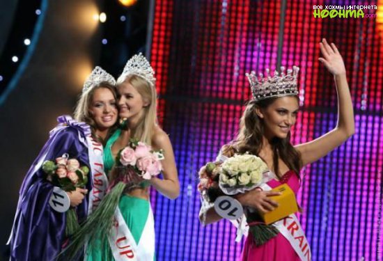 Мисс Украина 2010