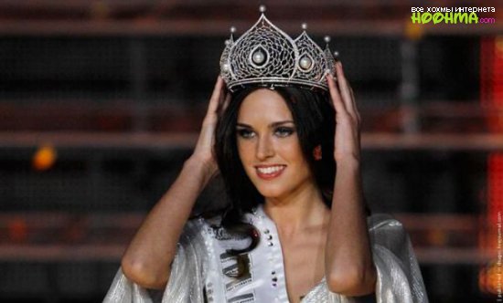 Конкурс Мисс Россия 2010
