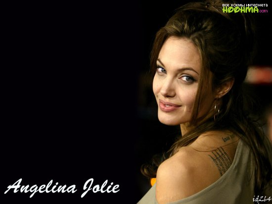  (Angelina Jolie) -   