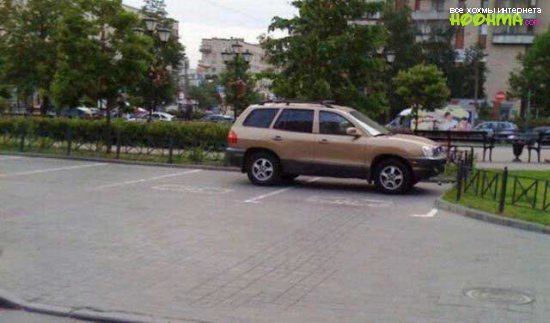 Хорошая парковка