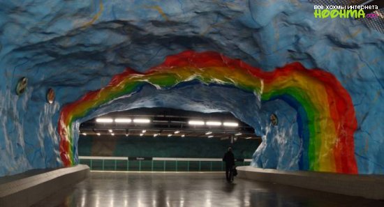 Необычное метро