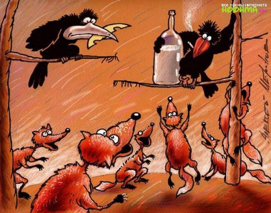 Карикатуры о пьянке