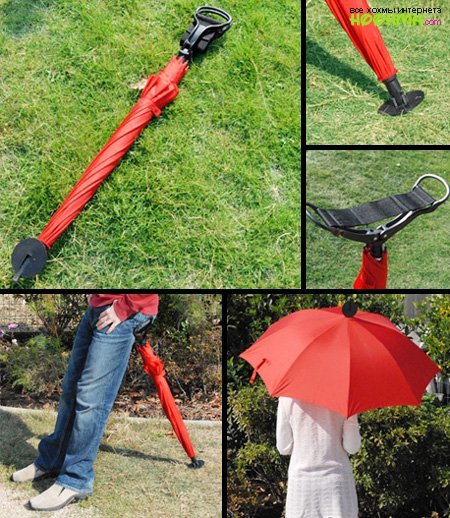 Оригинальный зонт