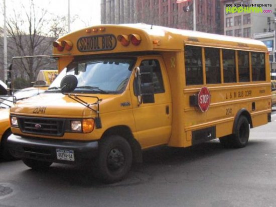 Опасный школьный автобус