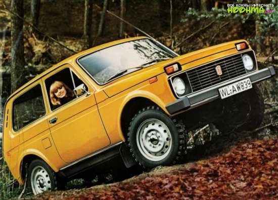 Реклама советских машин