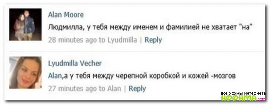 Комментарии в соц.сетях