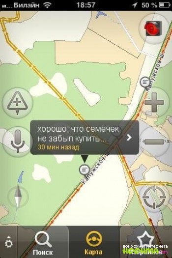 Яндекс пробки с комментариями водителей