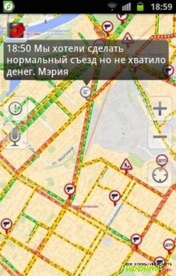 Яндекс пробки с комментариями водителей