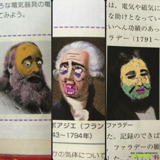 Рисунки в учебниках