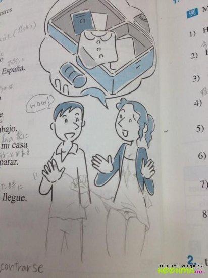 Рисунки в учебниках