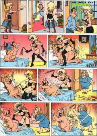 Эротические комиксы и картинки